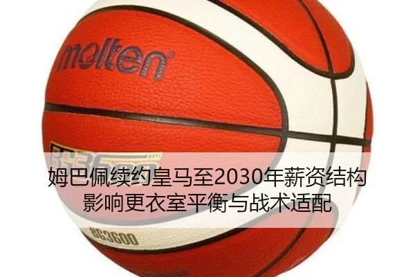 mu-ba-pei-xu-yue-huang-ma-zhi-nian-xin-zi-jie-gou-ying-xiang-geng-yi-shi-ping-heng-yu-zhan-shu-shi-pei-2-962.jpg